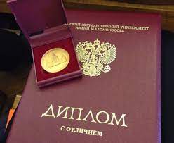 Купить диплом любой квалификации - Успех без границ Купить диплом любой квалификации - Успех без границ